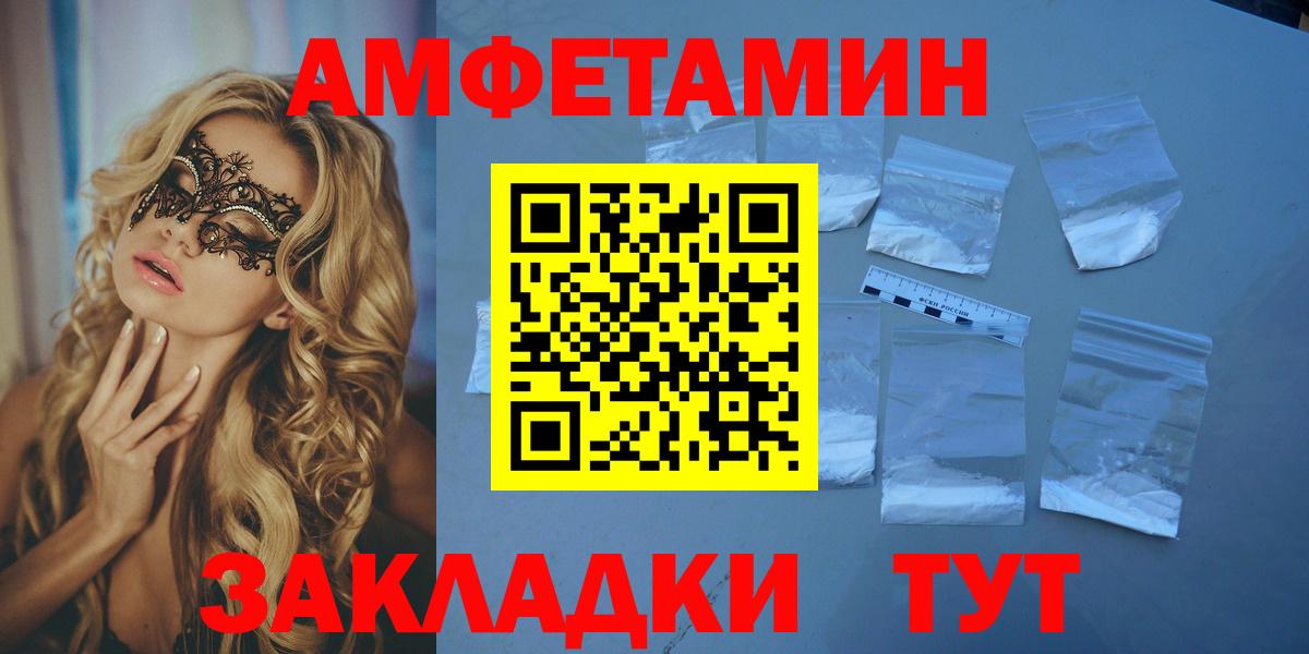 АМФ Premium Ревда
