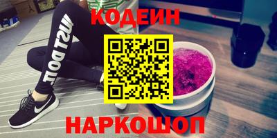 ПСИЛОЦИБИНОВЫЕ ГРИБЫ Рузаевка