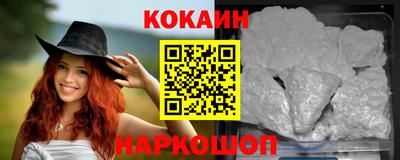 стафф Рыбинск