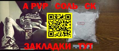 Альфа ПВП Рязань