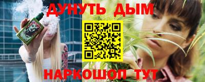 стафф Рыбинск