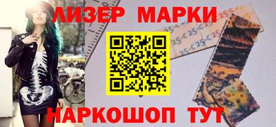 ПСИЛОЦИБИНОВЫЕ ГРИБЫ Рузаевка
