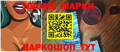 стафф Рыбинск