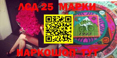 стафф Рыбинск