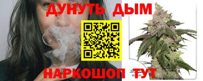 стафф Рыбинск