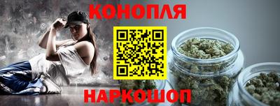 стафф Рыбинск