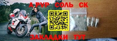 Альфа ПВП Рязань