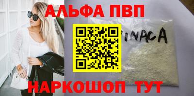 стафф Рыбинск