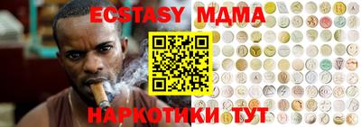 стафф Рыбинск