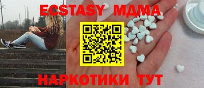 ПСИЛОЦИБИНОВЫЕ ГРИБЫ Рузаевка
