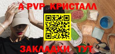 Альфа ПВП Рязань