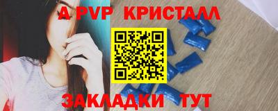 ПСИЛОЦИБИНОВЫЕ ГРИБЫ Рузаевка