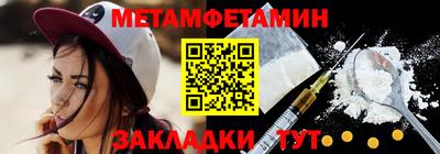 ПСИЛОЦИБИНОВЫЕ ГРИБЫ Рузаевка