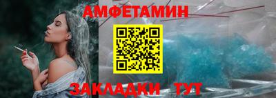 стафф Рыбинск