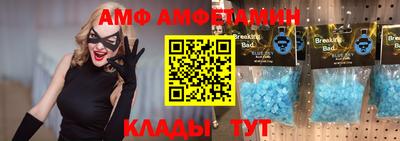 стафф Рыбинск