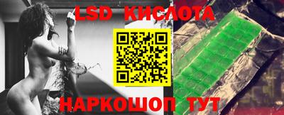 стафф Рыбинск