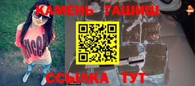 стафф Рыбинск