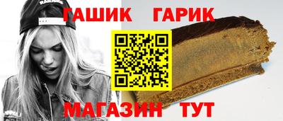 ПСИЛОЦИБИНОВЫЕ ГРИБЫ Рузаевка