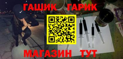 ПСИЛОЦИБИНОВЫЕ ГРИБЫ Рузаевка