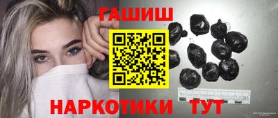 ПСИЛОЦИБИНОВЫЕ ГРИБЫ Рузаевка