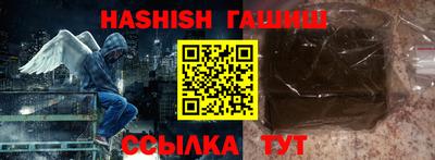 стафф Рыбинск