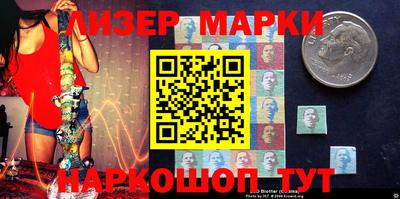 ПСИЛОЦИБИНОВЫЕ ГРИБЫ Рузаевка