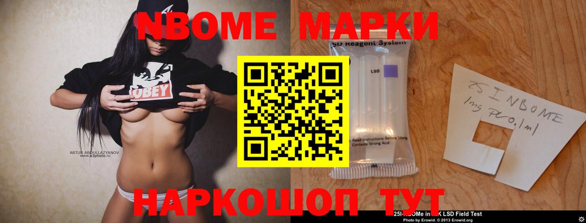 LSD-25 экстази кислота  Вход с VPN  Ревда  Лсд 25 экстази ecstasy 