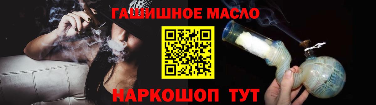 Ревда  ТГК Wax  ТГК вейп с тгк  Вход с VPN 