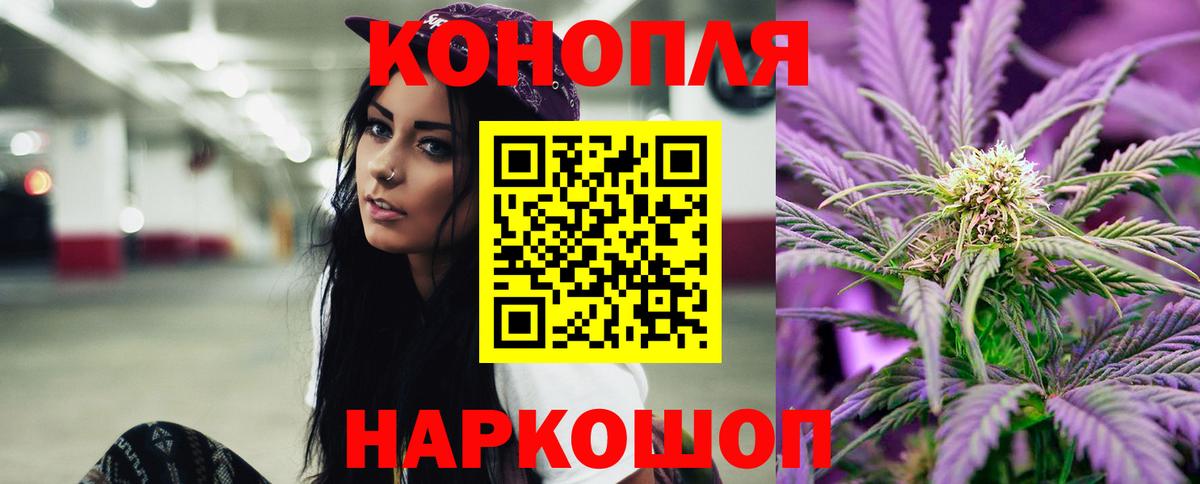 Марихуана LSD WEED Ревда